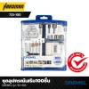 ชุดอุปกรณ์เสริม100ชิ้น DREMEL รุ่น 723-100