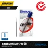 Grout Removal Bit DREMEL รุ่น 569