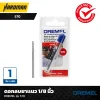 ดอกลบยาเเนว 1/8 นิ้วDREMEL รุ่น 570