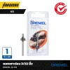 Piloted Beading DREMEL รุ่น 612