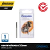 Straigh DREMEL รุ่น 650