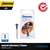 Keyhole DREMEL รุ่น 655