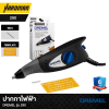 ปากกาไฟฟ้า DREMEL รุ่น 290