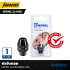 หัวจับดอก DREMEL รุ่น 4486 (แพ็คละ 1 ชิ้น)