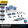 เครื่องมือโรตารี่DREMEL รุ่น  4250-6/128