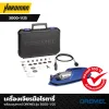 เครื่องเจียรมือโรตารี่ DREMEL พร้อมอุปกรณ์ รุ่น 3000-1/25