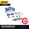 เครื่องเจียรมือโรตารี่ DREMELรุ่น 4250-6/128