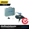 DREMEL รุ่น MS20-1/5