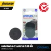 EZ Lock sanding Discs DREMEL รุ่น SC413