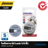 EZ Lock 1/2 นิ้ว DREMEL รุ่น SC409