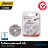 Accessories DSM20 saw-max DREMEL รุ่น DSM500