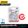 ใบเพชรตัดกระเบื้อง 3 นิ้ว DREMEL รุ่น DSM540