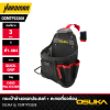 OSUKA Tool Bag with Hammer Loop - Model OSMTP23308