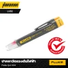 ปากกาวัดแรงดันไฟฟ้า Fluke รุ่น LVD2