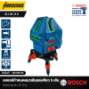 เลเซอร์กำหนดแนวเส้นแสงเขียว 5 เส้น BOSCH รุ่น GLL 50-15 G