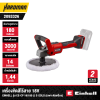 EINHELL Cordless Polishing/Sanding Machine CE-CP 18/180 Li E-Solo