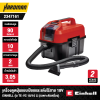EINHELL TE-VC 18/10 Li Cordless Wet/Dry Vacuum Cleaner