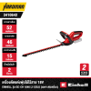 EINHELL Cordless Hedge Trimmer GC-CH 1846 Li-Solo