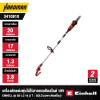 EINHELL Cordless Pole-Mounted Powered Pruner GE-LC 18 Li T-Solo