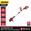 เครื่องเล็มหญ้าไร้สาย 18V EINHELL รุ่น GE-CT 18/28 Li-Solo (เฉพาะตัวเครื่อง)