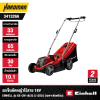 รถเข็นตัดหญ้าไร้สาย 18V EINHELL รุ่น GE-CM 18/33 Li-Solo (เฉพาะตัวเครื่อง)