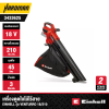 EINHELL Cordless Leaf Vacuum VENTURRO 18/210