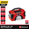 EINHELL Cordless Air Compressor PRESSITO 18/21