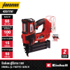 EINHELL FIXETTO 18/50 N PROFESSIONAL Cordless Nailer