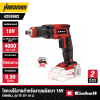 EINHELL TE-DY 18 Li Cordless Drywall Screwdriver