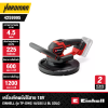 EINHELL TP-DWS 18/225 Li BL Solo PROFESSIONAL Cordless Drywall Sander