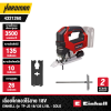 EINHELL TP-JS 18/135 Li BL - Solo PROFESSIONAL Cordless Jig Saw