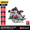 EINHELL TP-CS 18/190 Li BL PROFESSIONAL Cordless Circular Saw