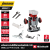 เครื่องเซาะร่องไม้ไร้สายพร้อมมือจับ 18V EINHELL รุ่น TP-RO 18 Li BL - Solo (เฉพาะตัวเครื่อง)