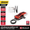 EINHELL TE-MT 18/34 Li-Solo Cordless Grinding / Engraving Tool (stationary)