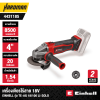 EINHELL Cordless Angle Grinder TE-AG 18/100 Li - Solo