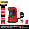 EINHELL TE-RS 18 Li-Solo PROFESSIONAL Cordless Rotating Sander