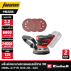 EINHELL TP-RS 18/32 Li BL - Solo PROFESSIONAL Cordless Rotating Sander