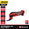 EINHELL VARRITO Cordless Multifunctional Tool
