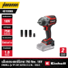 EINHELL TP-CW 18/750-C Li BL - Solo PROFESSIONAL Cordless Impact Wrench