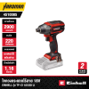 EINHELL TP-CI 18/220 Li PROFESSIONAL Cordless Impact Driver