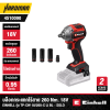 EINHELL TP-CW 18/260-C Li BL - Solo PROFESSIONAL Cordless Impact Wrench