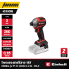 EINHELL  TP-CI 18/250-C Li BL - Solo PROFESSIONAL Cordless Impact Driver