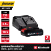 ชุดแบตเตอรี่และแท่นชาร์จ PXC 18V 2.5Ah EINHELL