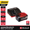 ชุดแบตเตอรี่และแท่นชาร์จ PXC 18V 5.2Ah EINHELL