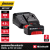 ชุดแบตเตอรี่และแท่นชาร์จ PXC 18V 4.0Ah EINHELL