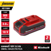 EINHELL 18V 3.0 Ah SEALED Power X-Change Plus Battery (4511684)