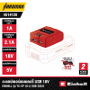 EINHELL TC-CP 18 Li USB-Solo USB-Battery-Adapter