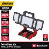 ไฟฉายไร้สาย 18V EINHELL รุ่น TP-CL 18/3000 Li (เฉพาะตัวเครื่อง)
