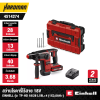 EINHELL PROFESSIONAL Cordless Rotary Hammer TP-HD 18/28 Li BL+4 (1x3,0Ah+)