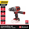 EINHELL TP-CD 18/60 Li- i BLSolo PROFESSIONAL Cordless Impact Drill